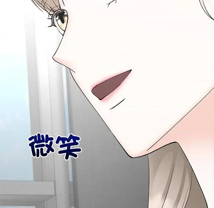 紧紧相依的心 紧紧相依的心-第48话 第117页