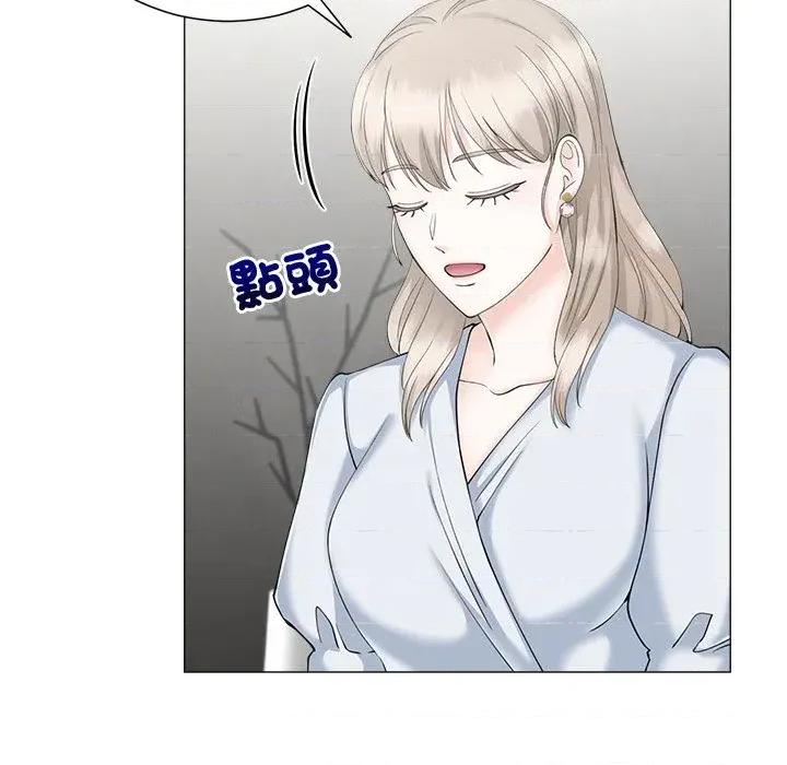紧紧相依的心 紧紧相依的心-第48话 第133页