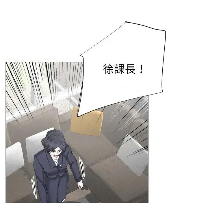 紧紧相依的心 紧紧相依的心-第48话 第137页