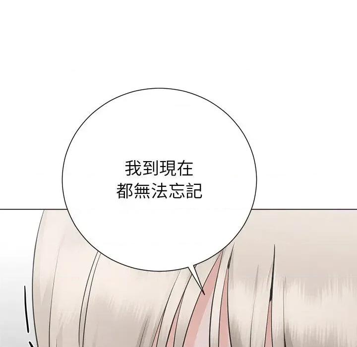 紧紧相依的心 紧紧相依的心-第48话 第151页