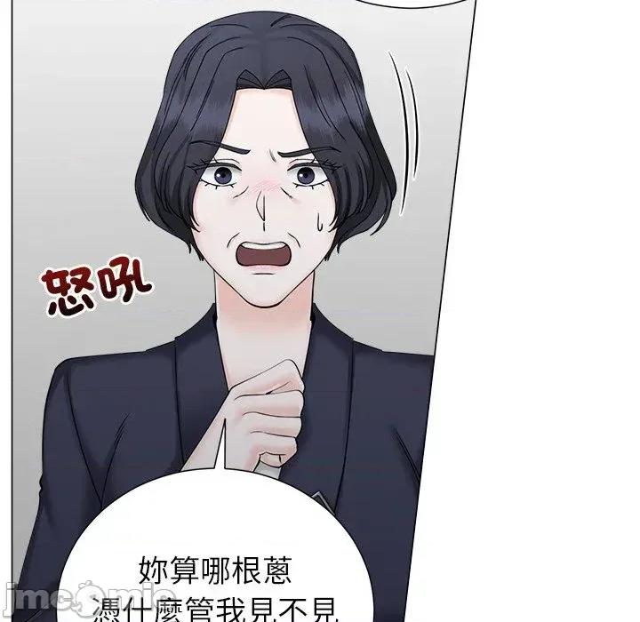 紧紧相依的心 紧紧相依的心-第48话 第160页