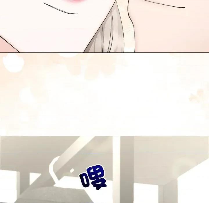紧紧相依的心 紧紧相依的心-第49话 第9页