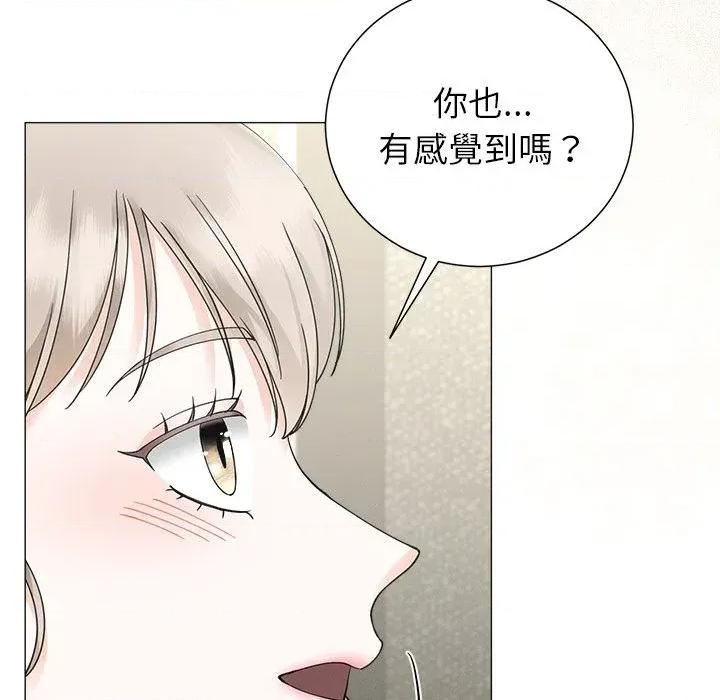 紧紧相依的心 紧紧相依的心-第49话 第18页