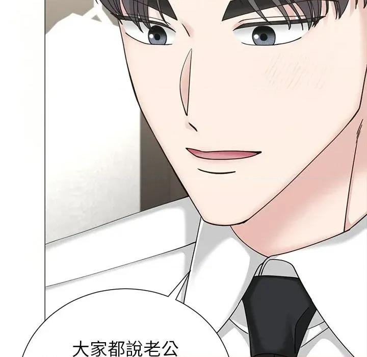 紧紧相依的心 紧紧相依的心-第49话 第27页