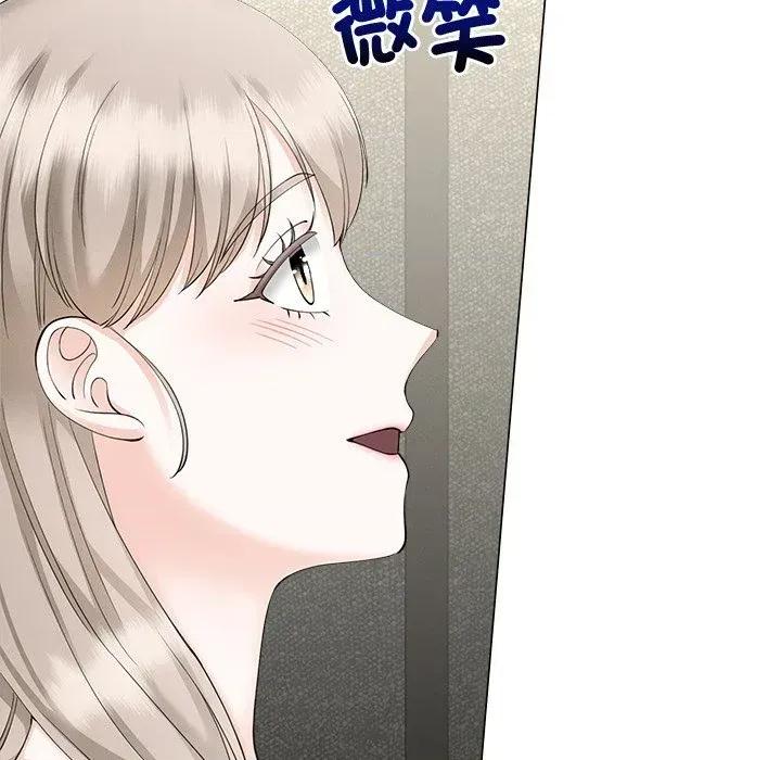 紧紧相依的心 紧紧相依的心-第49话 第33页