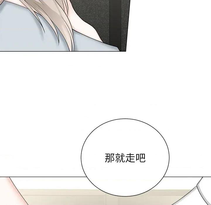 紧紧相依的心 紧紧相依的心-第49话 第34页