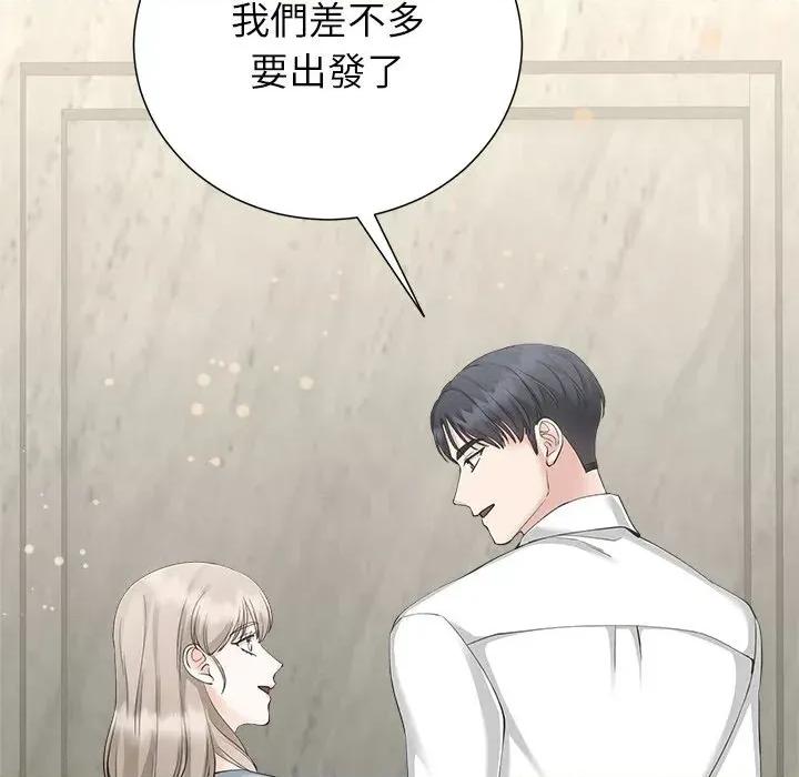 紧紧相依的心 紧紧相依的心-第49话 第36页