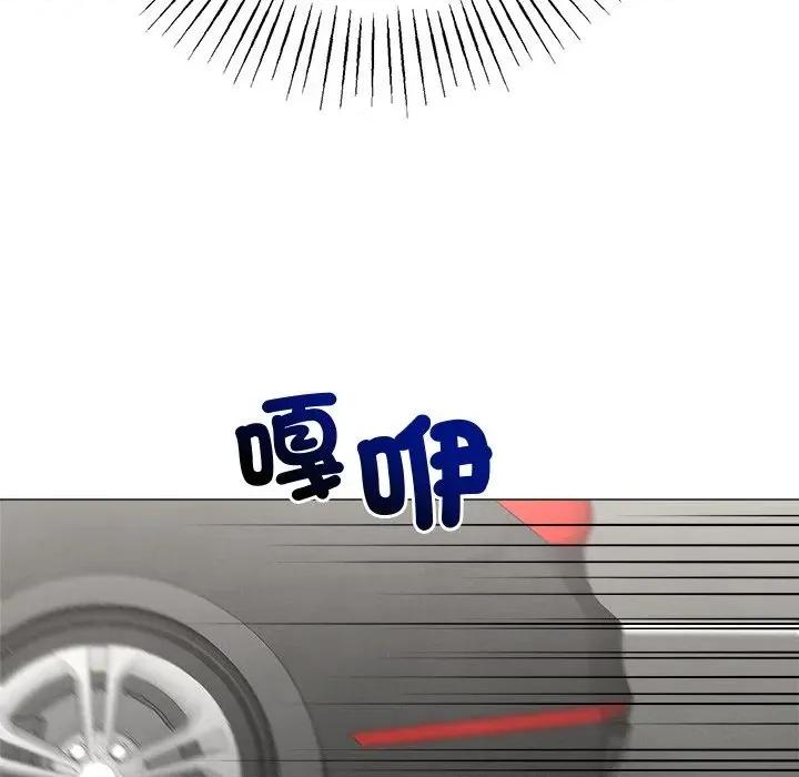 紧紧相依的心 紧紧相依的心-第49话 第53页