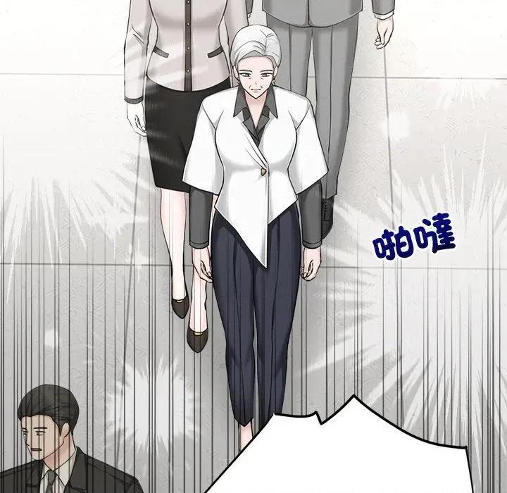 紧紧相依的心 紧紧相依的心-第49话 第56页