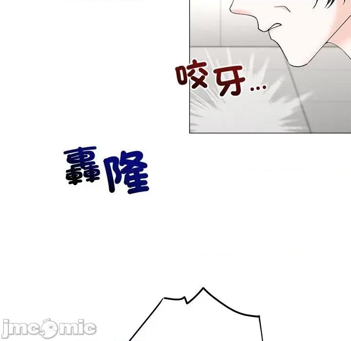 紧紧相依的心 紧紧相依的心-第49话 第60页