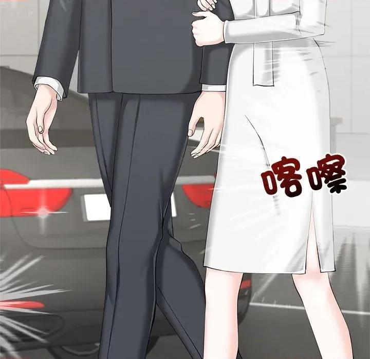 紧紧相依的心 紧紧相依的心-第49话 第64页
