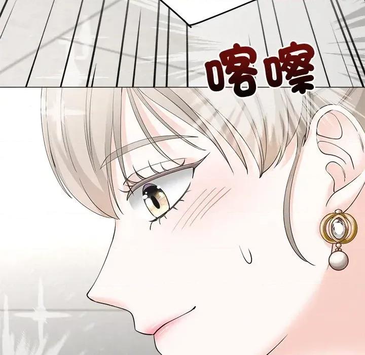 紧紧相依的心 紧紧相依的心-第49话 第66页