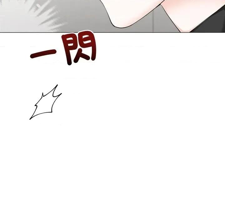 紧紧相依的心 紧紧相依的心-第49话 第67页