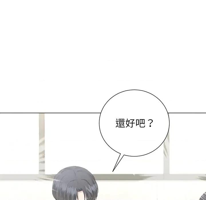 紧紧相依的心 紧紧相依的心-第49话 第68页