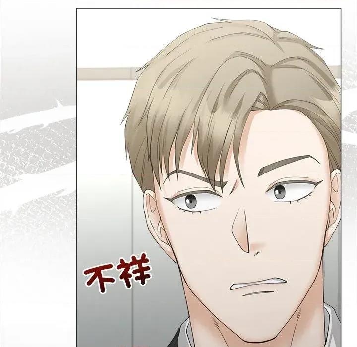 紧紧相依的心 紧紧相依的心-第49话 第74页