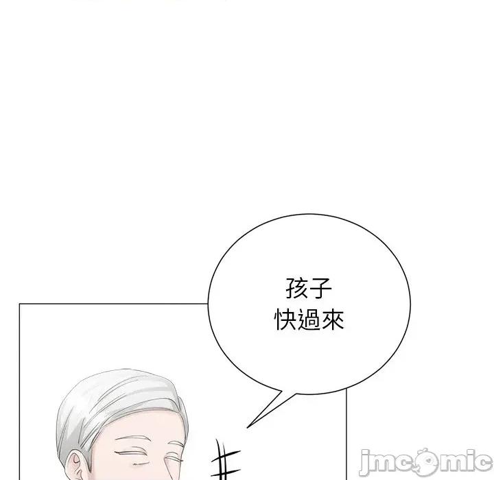 紧紧相依的心 紧紧相依的心-第49话 第80页