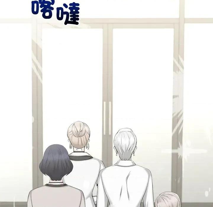 紧紧相依的心 紧紧相依的心-第49话 第89页