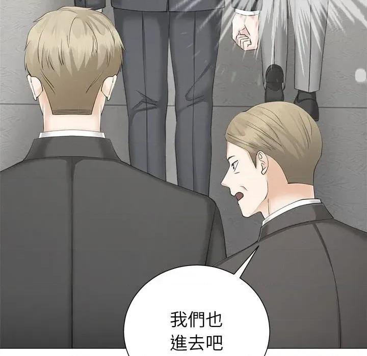 紧紧相依的心 紧紧相依的心-第49话 第91页