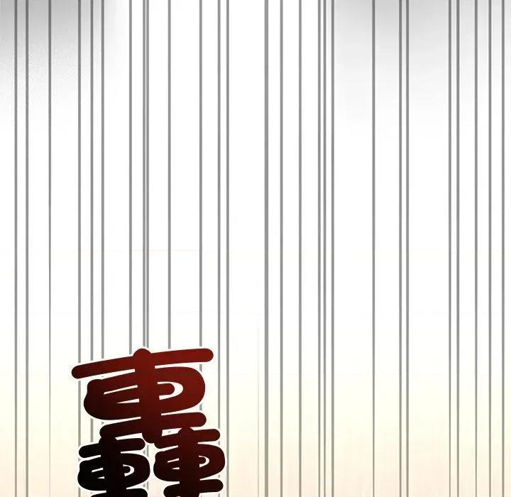 紧紧相依的心 紧紧相依的心-第49话 第94页