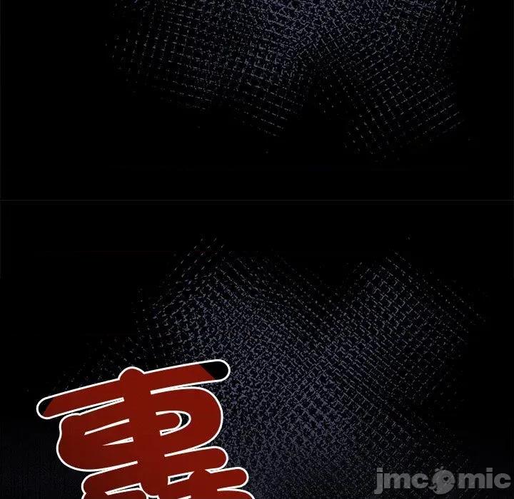 紧紧相依的心 紧紧相依的心-第49话 第105页
