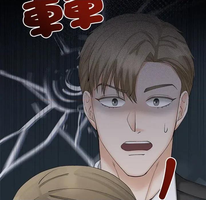 紧紧相依的心 紧紧相依的心-第49话 第106页