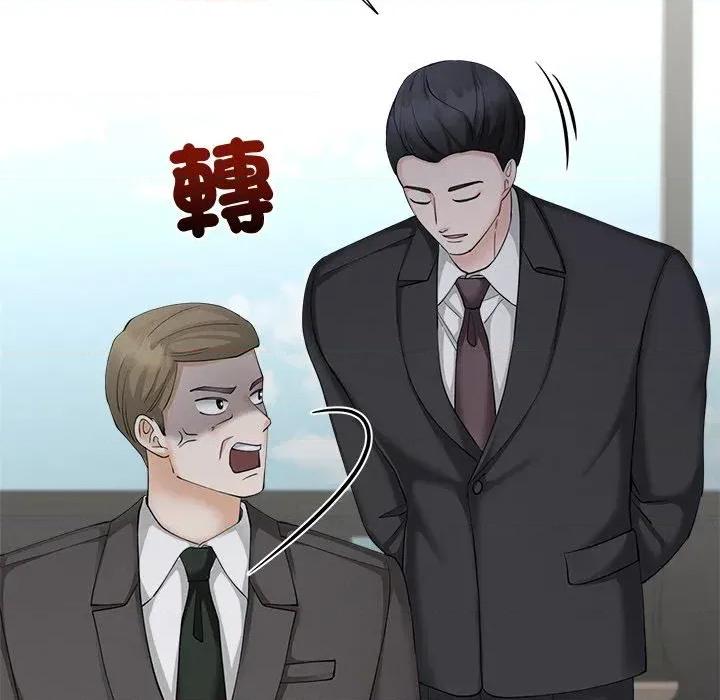 紧紧相依的心 紧紧相依的心-第49话 第114页