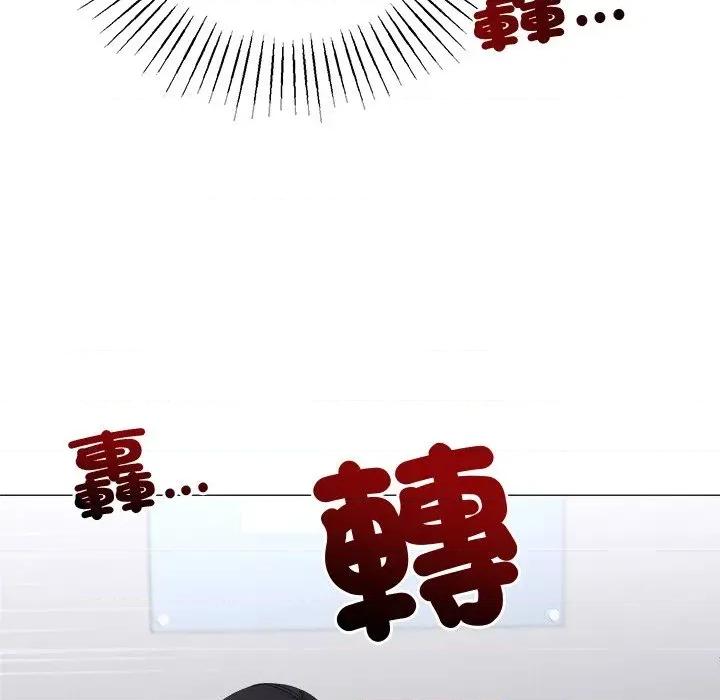 紧紧相依的心 紧紧相依的心-第49话 第124页