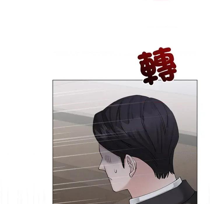 紧紧相依的心 紧紧相依的心-第49话 第126页