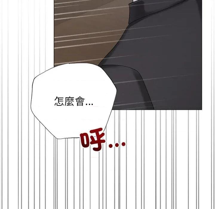 紧紧相依的心 紧紧相依的心-第49话 第127页