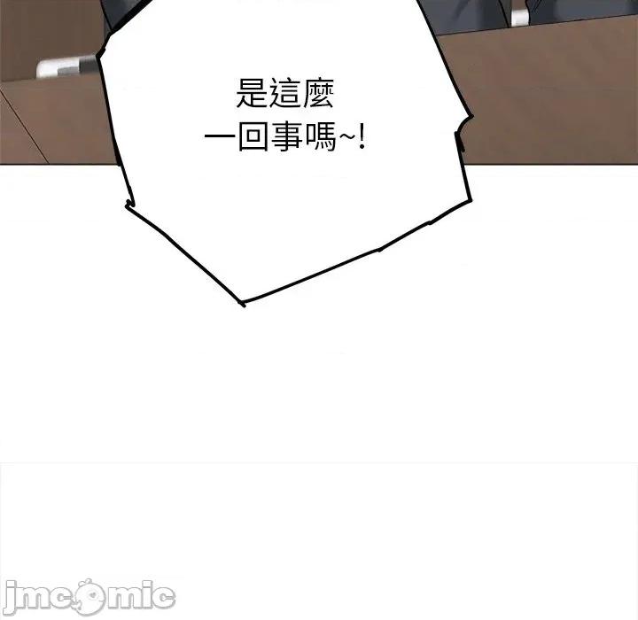紧紧相依的心 紧紧相依的心-第49话 第130页