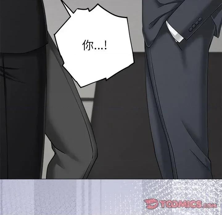 紧紧相依的心 紧紧相依的心-第49话 第138页