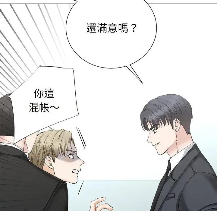 紧紧相依的心 紧紧相依的心-第49话 第148页