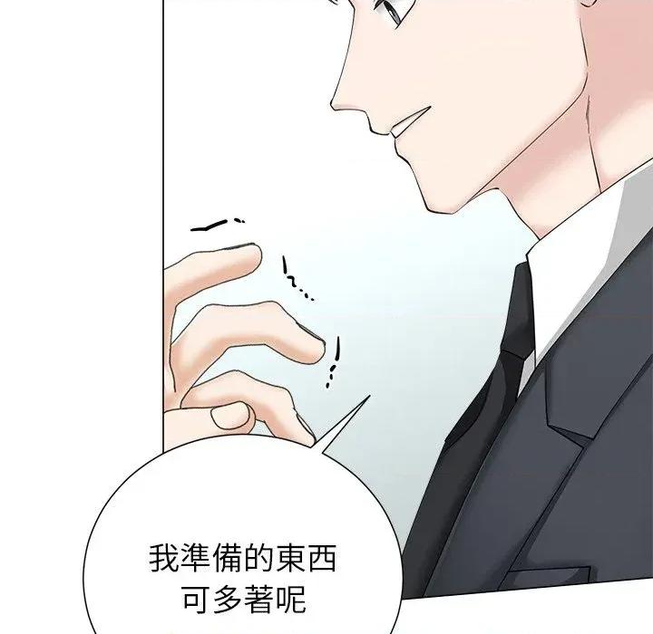 紧紧相依的心 紧紧相依的心-第49话 第151页