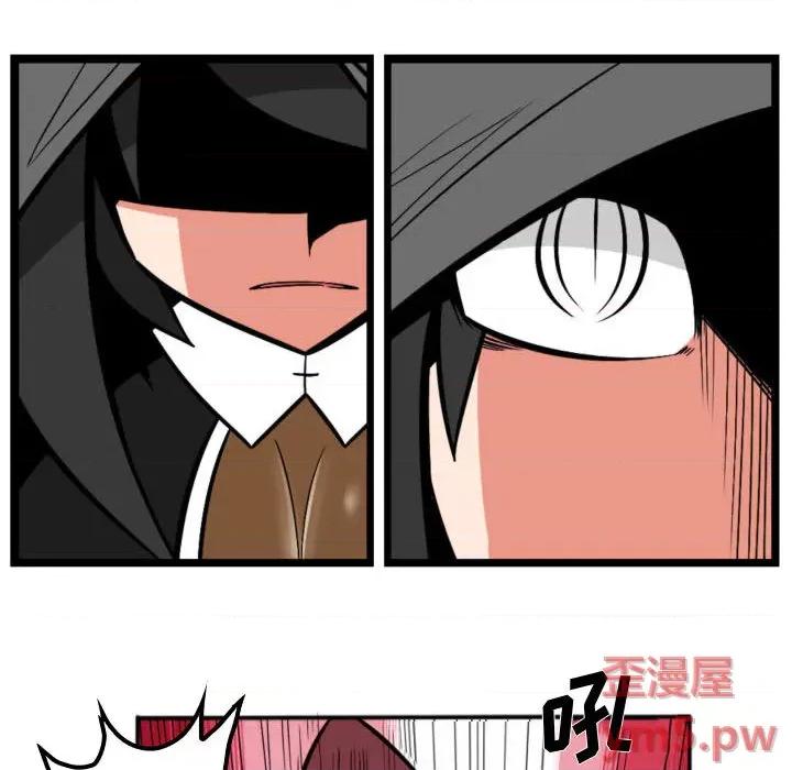守护者任务 守护者任务 第10页