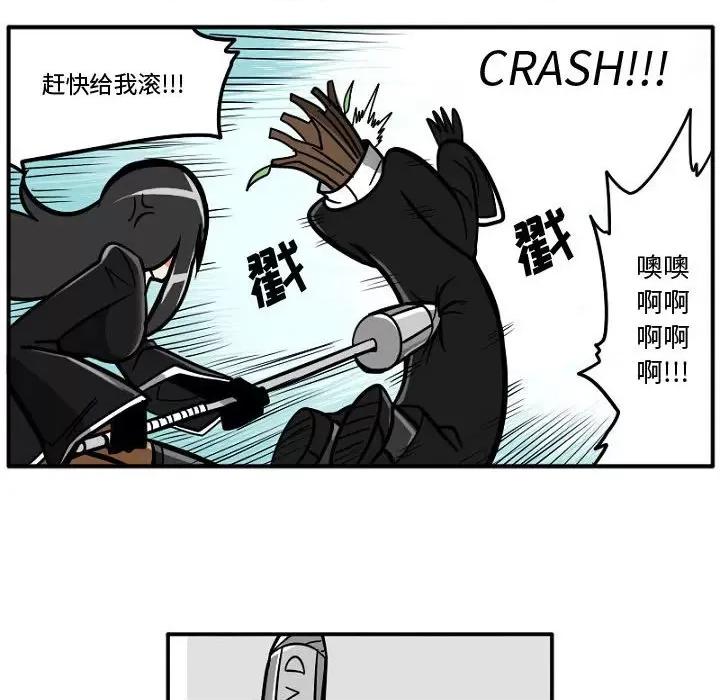 守护者任务 守护者任务-第 6 话 第6页