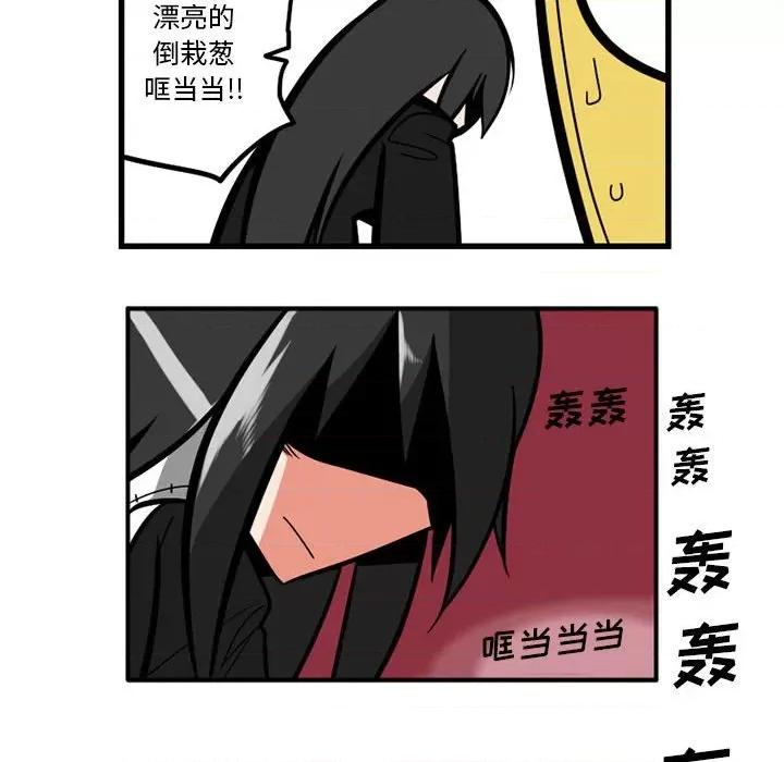 守护者任务 守护者任务-第 25 话 第28页