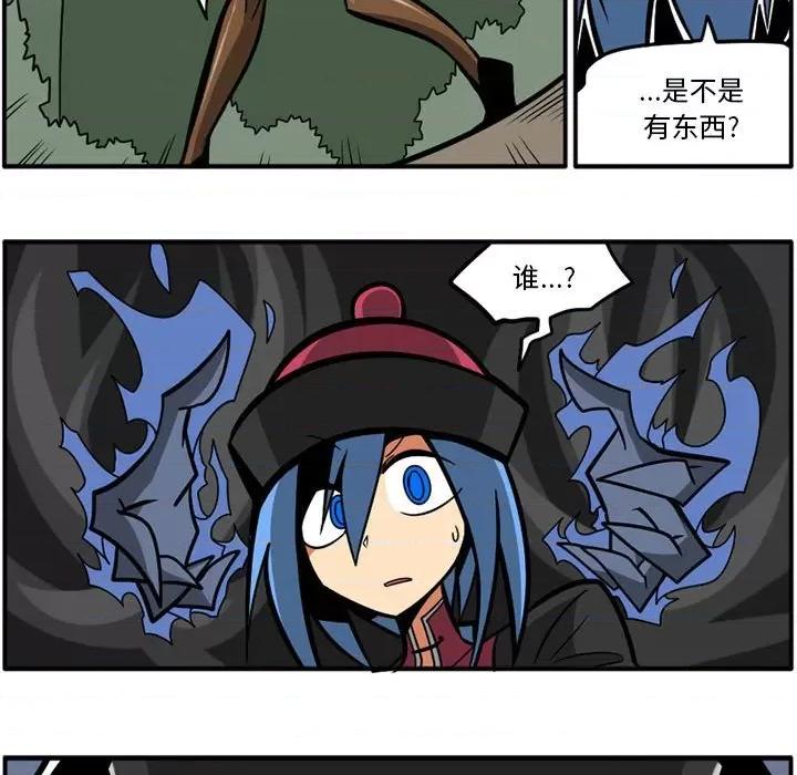 守护者任务 守护者任务-第 36 话 第26页