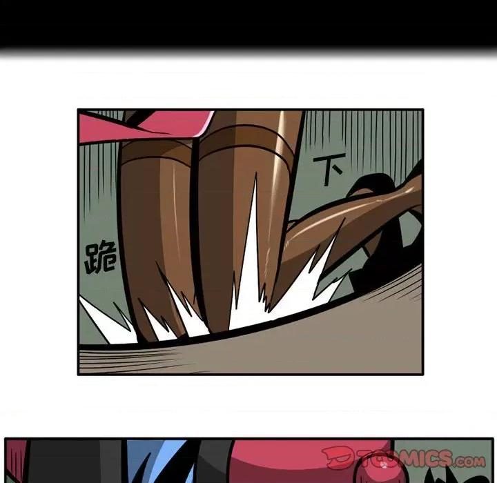 守护者任务 守护者任务-第 36 话 第29页