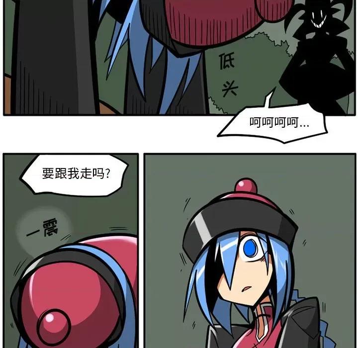 守护者任务 守护者任务-第 36 话 第30页