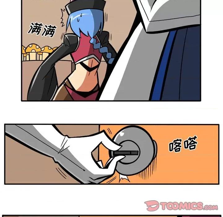 守护者任务 守护者任务-第 40 话 第29页