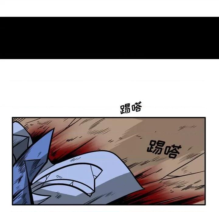 守护者任务 守护者任务-第 41 话 第30页