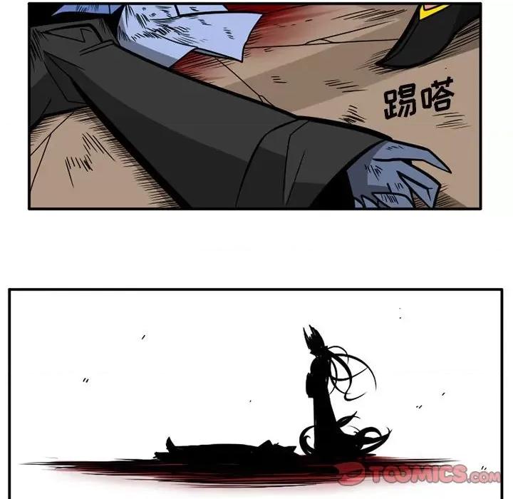守护者任务 守护者任务-第 41 话 第31页