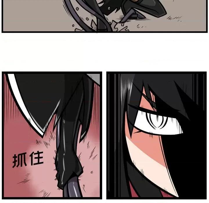 守护者任务 守护者任务-第 47 话 第20页