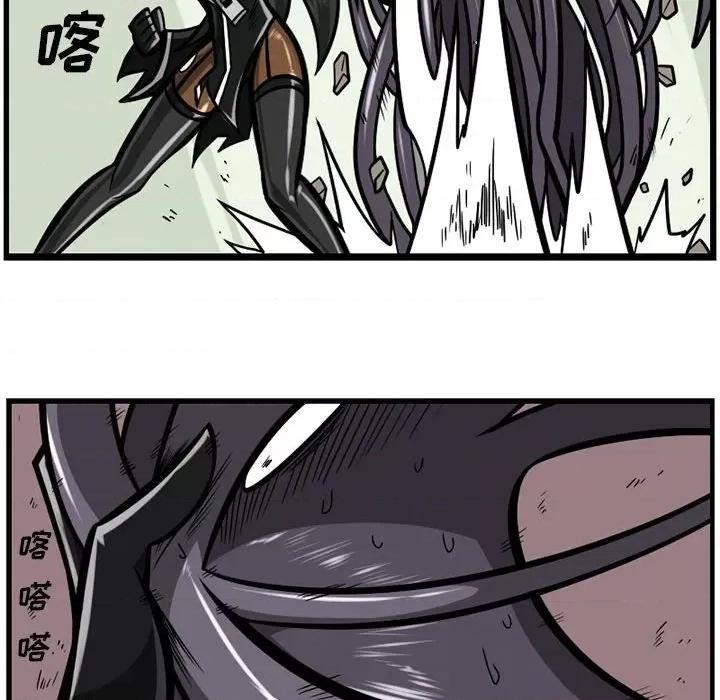 守护者任务 守护者任务-第 47 话 第26页
