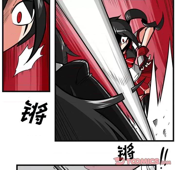 守护者任务 守护者任务-第 54 话 第25页