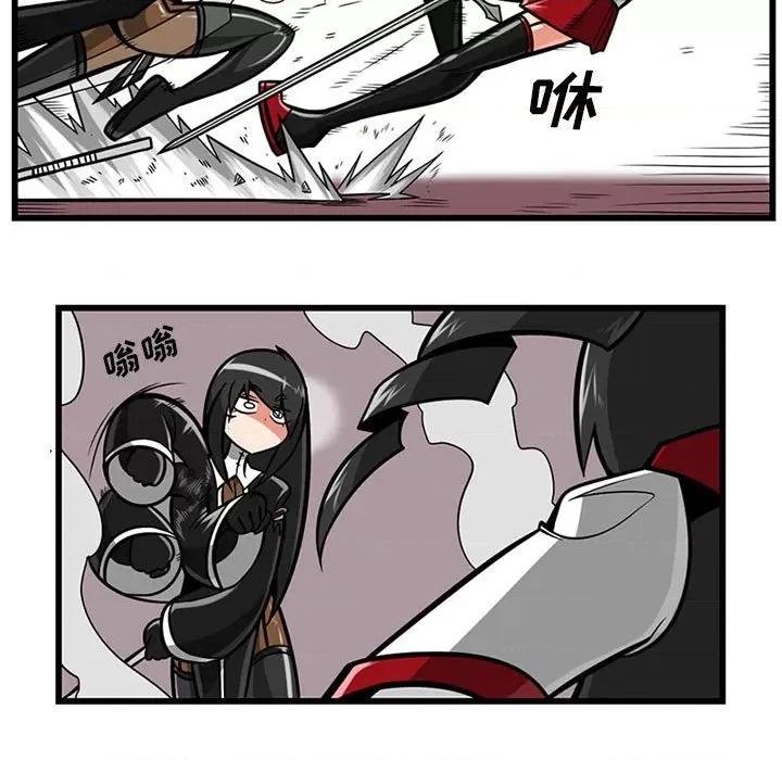 守护者任务 守护者任务-第 54 话 第28页