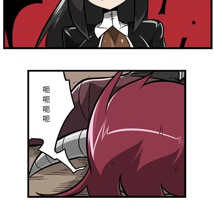 守护者任务 守护者任务-第 63 话 第20页