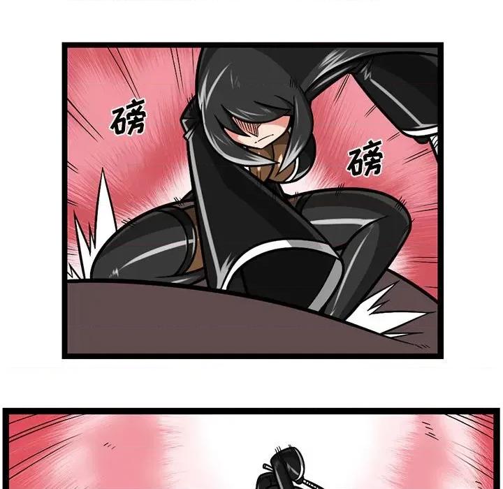 守护者任务 守护者任务-第 83 话 第14页