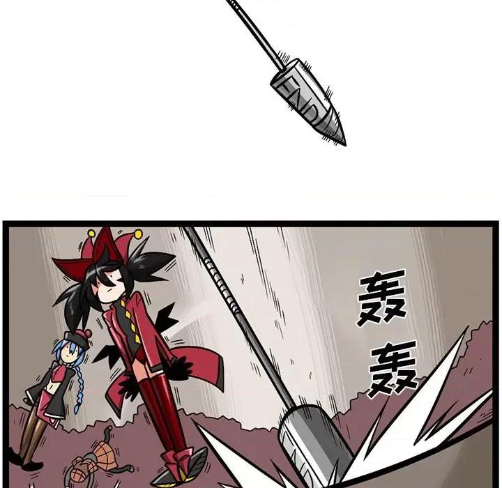 守护者任务 守护者任务-第 83 话 第22页