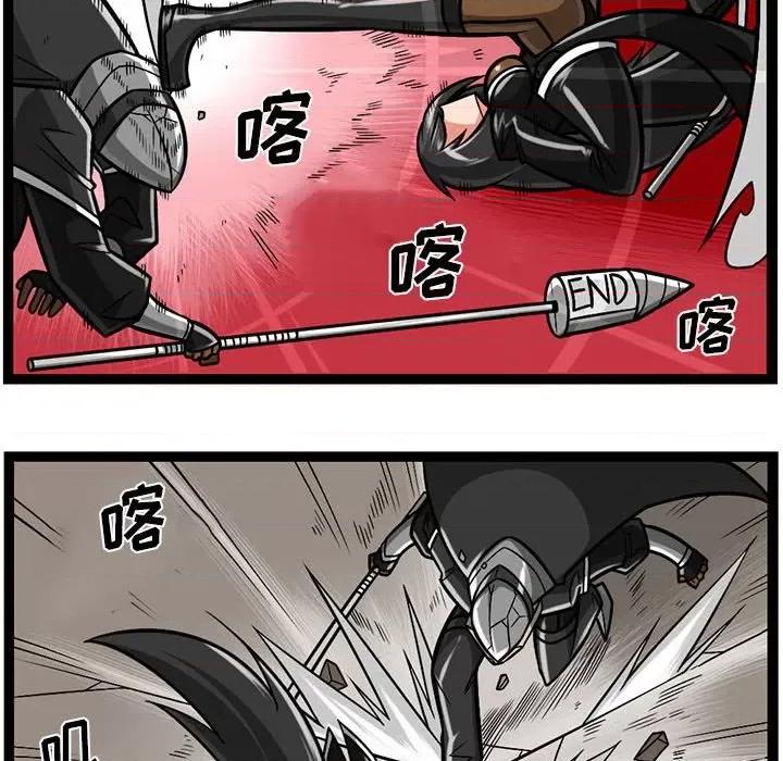 守护者任务 守护者任务-第 84 话 第24页